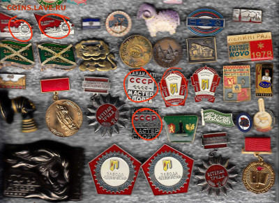 Значки солян тяж мет+ люминь до 30.09.25 в22:00 - IMG_20250928_203658