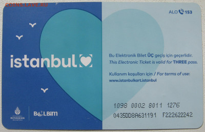 Турция картонная транспортная карта Стамбул до 03.10. - IMG_4230.JPG