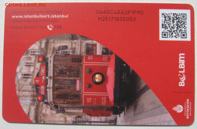 Турция пластиковая транспортная карта Стамбул до 03.10. - IMG_4235.JPG