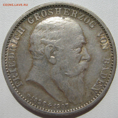 Германия Баден 2 марки 1907 смерть Фридриха I до 03.10. - IMG_3123.JPG