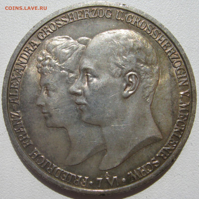 Германия Мекленбург-Шверин 2 марки 1904 свадьба до 03.10. - IMG_3129.JPG