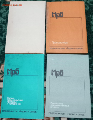 Серия МРБ4 4 книги 02.10.25. 22:00 МСК - IMG_20250928_233030_edit_996563744335168