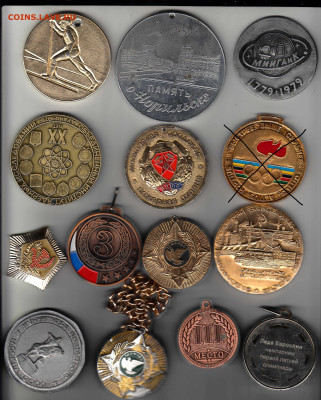 медаль настольная до 30.09.25 в22:00 - 1