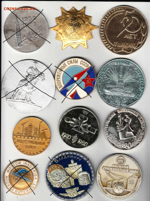 медаль настольная до 30.09.25 в22:00 - 2