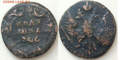 Полушка 1746 до 04.10.25 в 22-10 - полушка1746