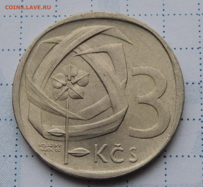 Чехословакия 3 кроны 1969 до 5.10.2025 - Чехословакия 3 кроны 1969..JPG
