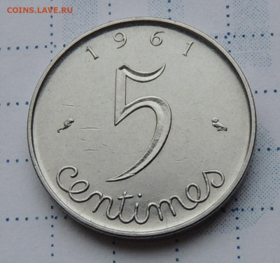 Франция 5 сантимов 1961 до 5.10.2025 - Франция 5 сантимов 61.JPG