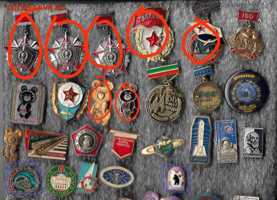 Значки солян тяж мет+ люминь до 30.09.25 в22:00 - IMG_20250928_203537