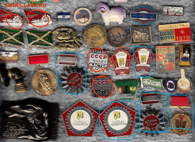 Значки солян тяж мет+ люминь до 30.09.25 в22:00 - IMG_20250928_203658