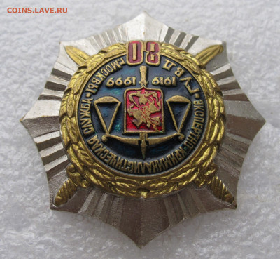 80 лет Экспертно-Криминалистическая служба ГУВД Москвы до 30 - 002.JPG