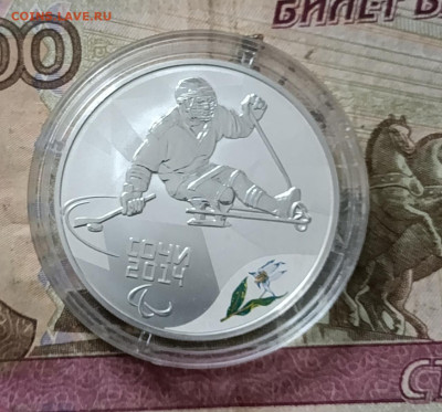 3 рубля 2014 г. Сочи. Следж хоккей 30.09 - 9