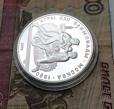 10 рублей 1979 года.Олимпиада 80. Бокс.Пруф. до 30.09.25 - 62