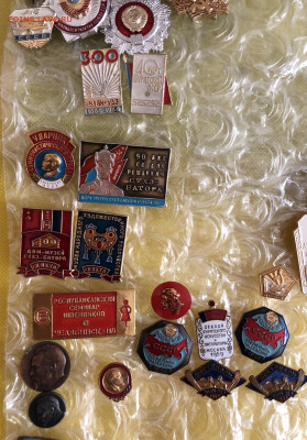 Значки разные 4.10.25 22.00 МСК . - IMG_6642