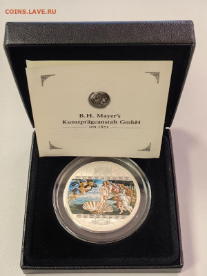 О-ва Кука 20дол 2008 Рождение Венеры.Боттичелли Ag999, до 05 - Х 2008 Венера-1