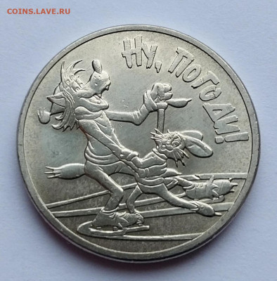 25₽ Ну погоди простая, до 02.10 22:00 - 20250928_094538