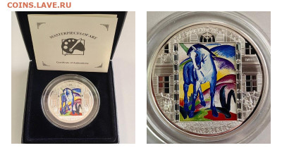 20дол 2011 О-ва Кука Синий конь. Франц Марк, Ag999, до 05.10 - Х 2011 Синий конь-0