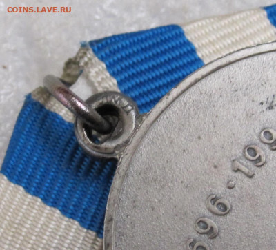 Медаль 300 лет Российскому флоту 1696-1996 ЛМД до 30.09 - 005.JPG