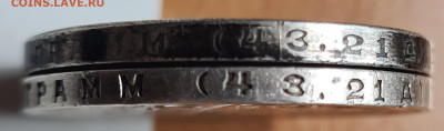 1 рубль 1924 года с шипом определение 7 - 20250929_111812