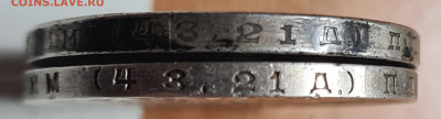 1 рубль 1924 года с шипом определение 7 - 20250929_111833