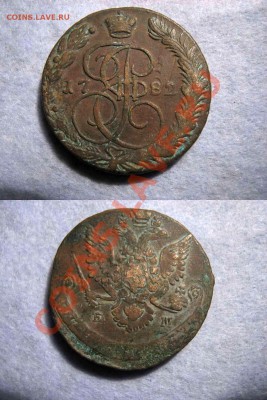 5КОПЕЕК 1782 ЕМ Окончание: 24 02 12 в 22 00мск - 82