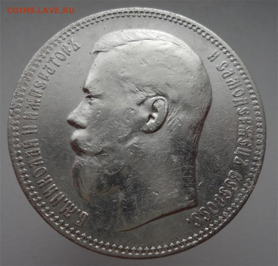 Рубль  1896  года  (  АГ  )  до  01.10.2025  до  22-00  МСК - 6