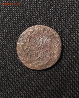 Елизавета Петровна ДЕНГА 1757 года До 05.10 - 20250725_223456