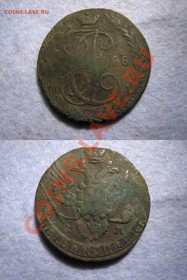 5 КОПЕЕК 1788 ЕМ Окончание: 24 02 12 в 22 00мск - 88
