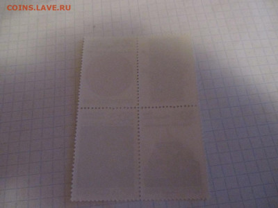 ИСКУССТВО СССР 1988 Реликвии армянского народа СЦЕПКА марок - IMG_0883.JPG