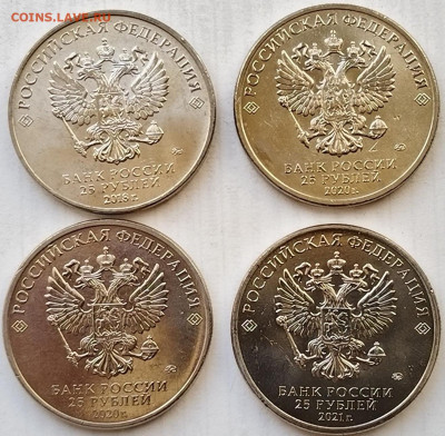 25 рублей "Ну Погоди,Крокодил Гена,Барбоскины,Маша и Медведь - Фото 1