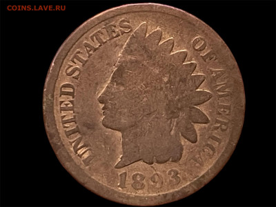 1 цент 1893 года, с рубля, до 02.10.25 - Photoroom_20250929_155617