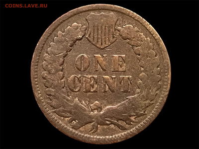 1 цент 1897 года, с рубля, до 02.10.25 - Photoroom_20250929_155722