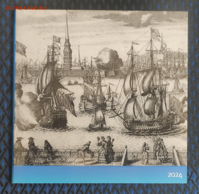 Годовой набор монет спмд 2024 5 штук - IMG_20250307_113509