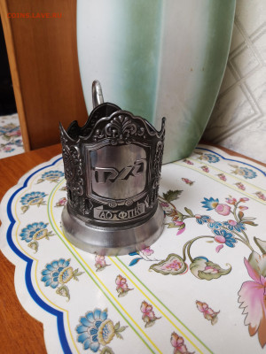 Д.2.10.2025г.22-00МСК. - IMG_20250929_181002