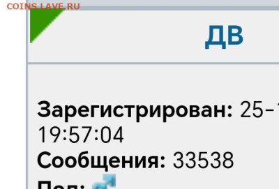 Игра "Смешная сказка"))) - Screenshot_20250930_023132_edit_142253275960055
