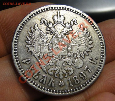 1 рубль 1897,50 копеек 1896*,1895 неплохие и недорого! - DSC06883.JPG