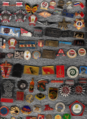 Знач солян тяж ме до 1.10.25 в22:00 - 1