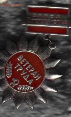 Знач солян тяж ме до 1.10.25 в22:00 - 1