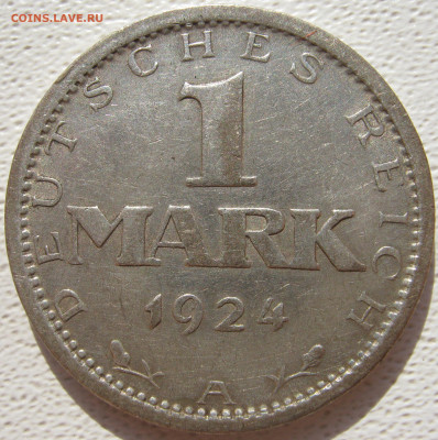  Веймар 1 марка 1924 A до 03.10. - IMG_3448.JPG