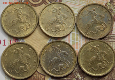 10 копеек  1997 М - DSCN0317 (2).JPG