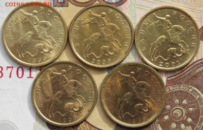 10 копеек  1997 М - DSCN0321 (2).JPG