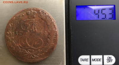 5 копеек 1764 ЕМ до 05.10.2025 г. до 22-00 по МСК - IMG_E0778.JPG