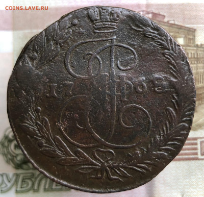 5 копеек 1768 ЕМ - IMG_E0796.JPG