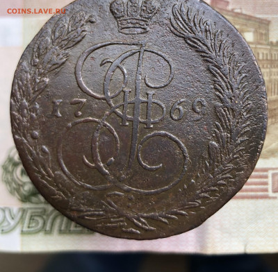 5 копеек 1769 ЕМ до 05.10.2025 г. до 22-00 по МСК - IMG_E0787.JPG