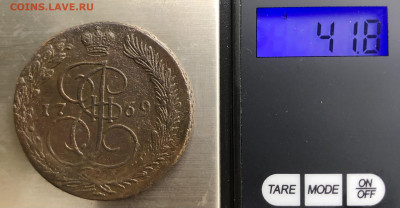 5 копеек 1769 ЕМ до 05.10.2025 г. до 22-00 по МСК - IMG_E0786.JPG
