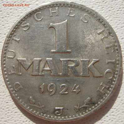  Веймар 1 марка 1924 J до 03.10. - IMG_3450.JPG