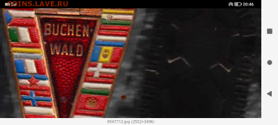 Знач солян тяж ме до 1.10.25 в22:00 - Screenshot_20250929-204611