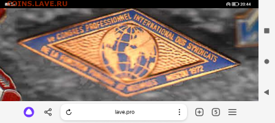 Знач солян тяж ме до 1.10.25 в22:00 - Screenshot_20250929-204444