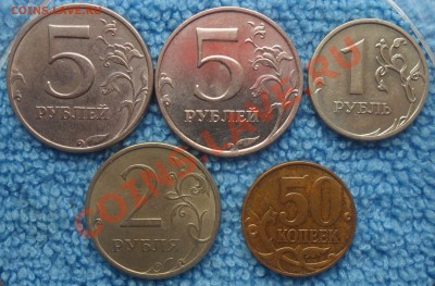 5руб.1998г.ммд.шт.1.3В. - SAM_3920_cr 0