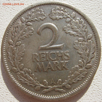  Веймар 2 рейхсмарки 1925 A до 03.10. - IMG_3472.JPG