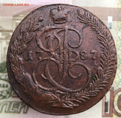 5 копеек 1787 ЕМ до 05.10.2025 г. до 22-00 по МСК - IMG_E0771.JPG